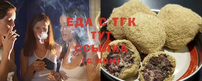 сколько стоит  Сим  Canna-Cookies конопля 