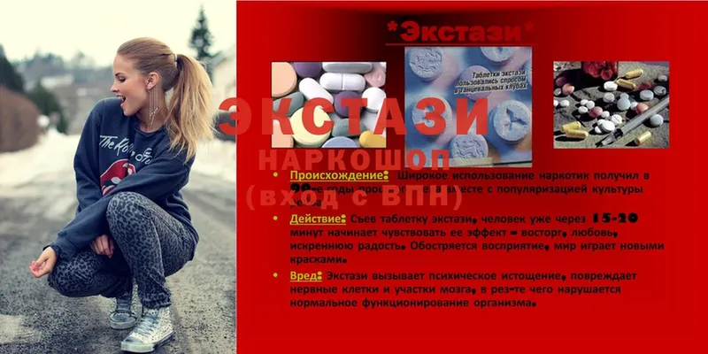 Ecstasy Cube  Сим 