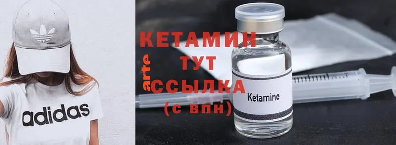 КЕТАМИН ketamine  Сим 