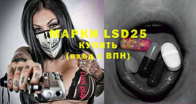 hydra как зайти  Сим  LSD-25 экстази ecstasy  купить наркотики цена 