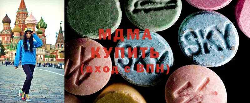 MDMA кристаллы  Сим 